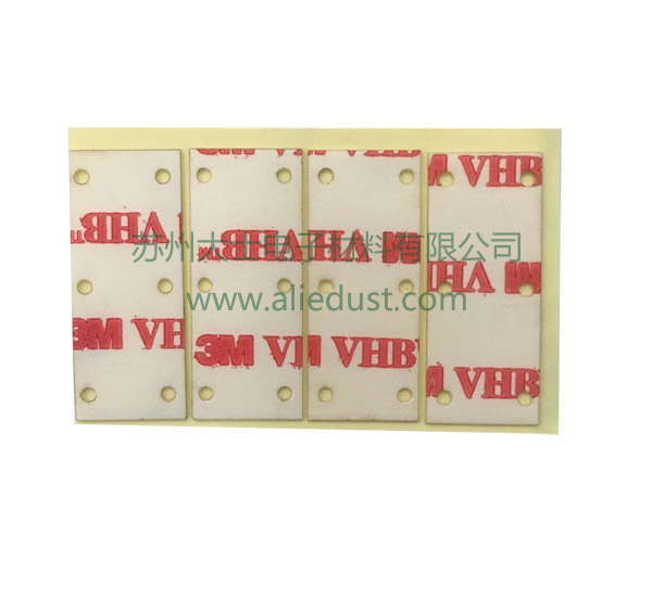 3M VHB胶带