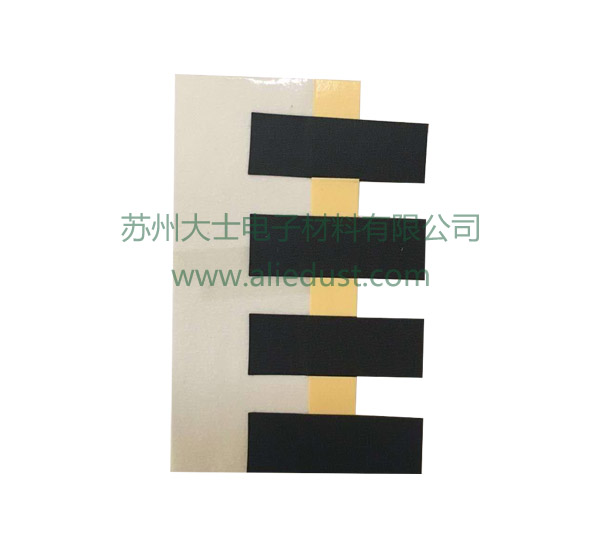 黑色导电布胶带