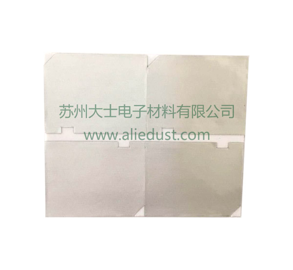 铝箔胶带