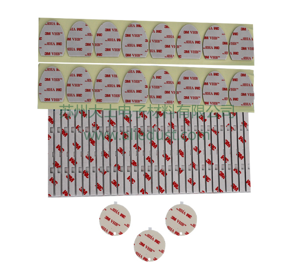 3M VHB胶